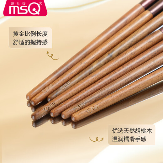 MSQ 7-piece Zhiyu eye shadow brush set eye smudge color sickle nose shadow brush makeup brush wool