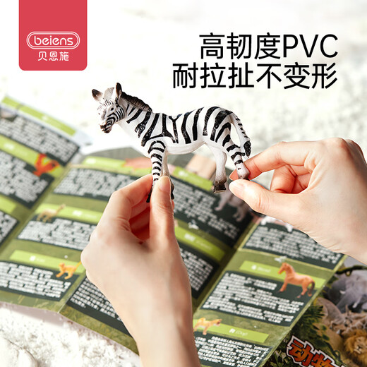 Bainsshi Children's Toys Animal World Boys Puzz Puzz Modèle Set Rangement Boîte d'anniversaire Gift 40 Pieces
