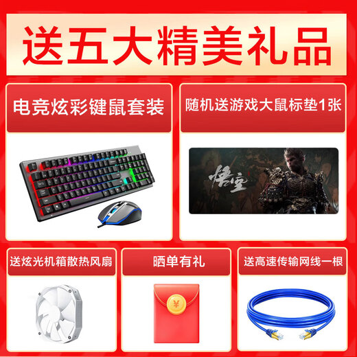 海景房i9级十八核RTX4060水冷游戏吃鸡永劫办公设计直播DIY全套组装电脑主机二手台式机 四：i9级10核/32G/756G/1060 主机+全新24英寸曲面电竞显示器 99成新