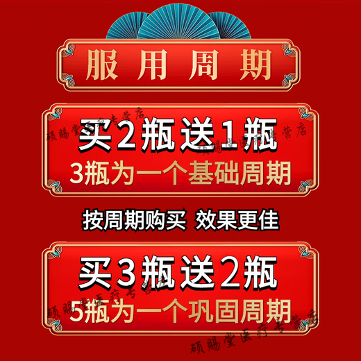 北京同仁堂天麻当归三七片古法炮制买2送1药食同源浓缩制作 100-克一瓶【约600粒】