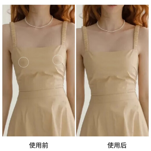 Silicone latex patch anti-convex point invisible chest patch for women summer suspenders for breathable mesh for wedding dresses, markless anti-exposure stickers, breathable style-skin color 2 pairs
