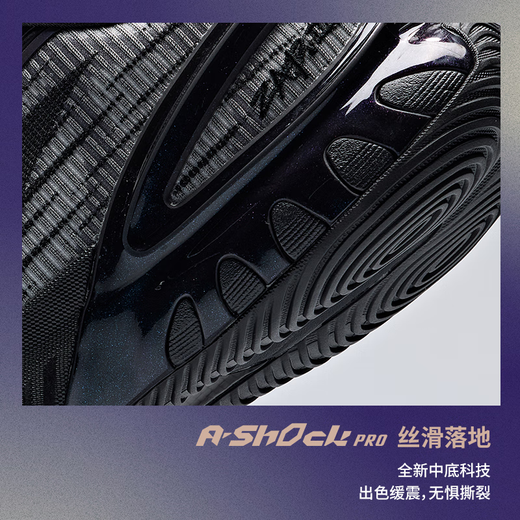 ANTA Instant 3 DiVincenzo Same Style丨Men's Basketball Shoes A-S PRO Technology Cushioning Breakthrough Low-top Sneakers Dark Knight-1 43 (Men's Size 9.5)