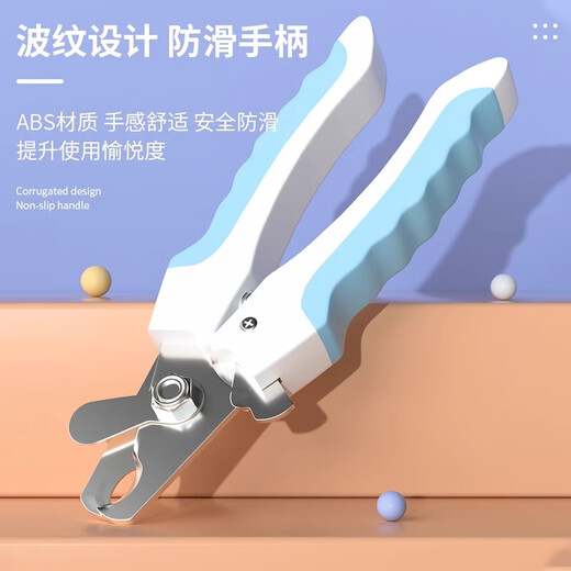 Lilang pet nail clipper stainless steel nail clipper non-slip handle puppy adult dog universal nail trimmer pedicure pliers blue large nail clipper + file