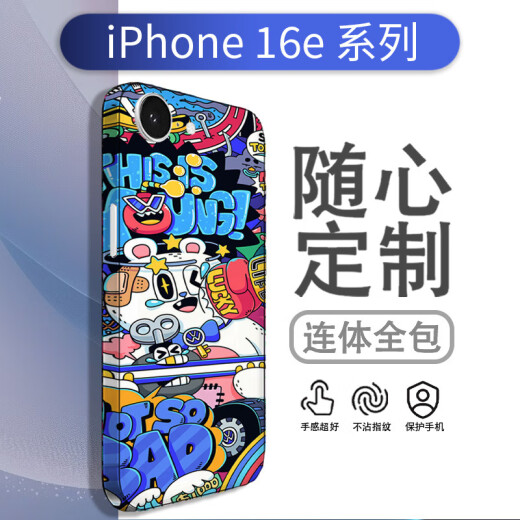 
Front code is suitable for iPhone16e edge-covered mobile phone film 16promax Apple 16pro one-piece graffiti personalized sticker film LX-C6198 For more models please note (3M)