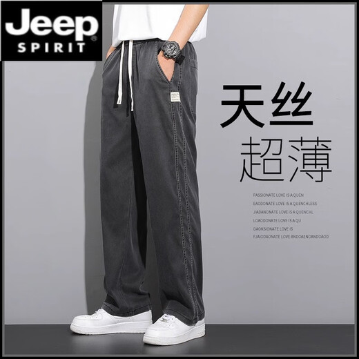 JEEP SPIRIT天丝牛仔裤男款2025新款夏季薄款潮牌直筒宽松冰丝阔腿休闲长裤子 1048灰色 升级版天丝夏款 M 建议90-115斤