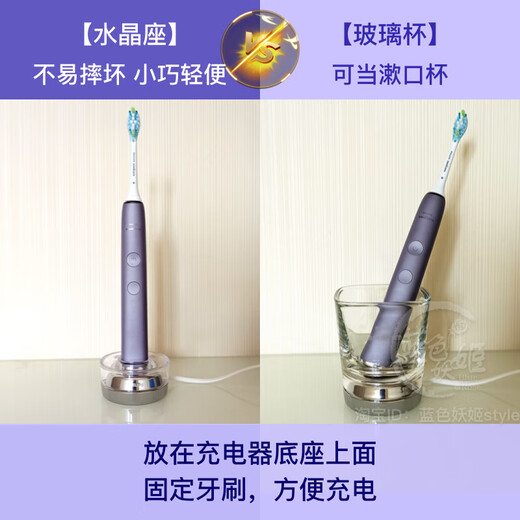 
Ole B (non-electric) electric toothbrush charging base glass cup hx993s992w9901l9903b939p series charging crystal mount resin material not to worry about falling