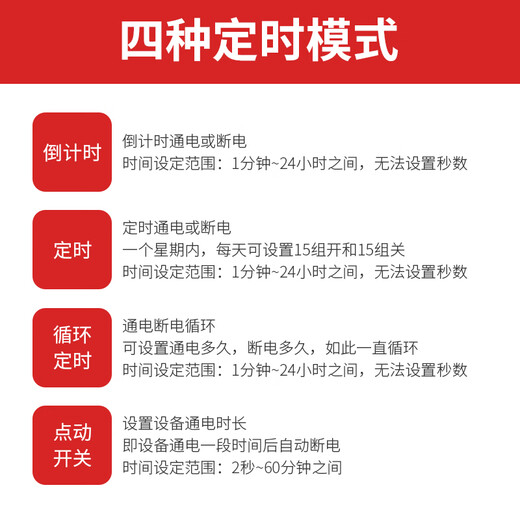 Yue Changsheng wireless time control switch wifi remote control 220v timing smart street light controller 220V time control (within 13000W)