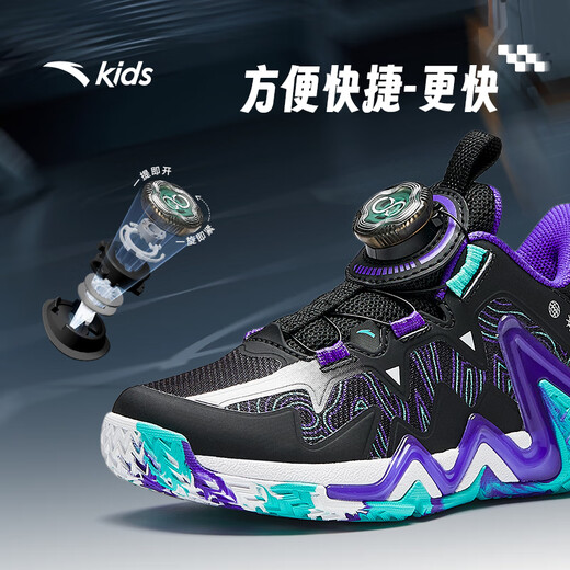 ANTA children's sports shoes boys 2026 spring wear-resistant cushioning knob reverse scale basketball shoes A12519930K