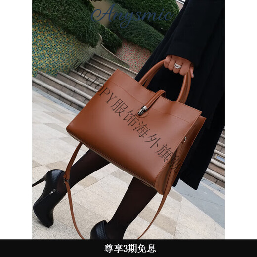 ANYSMIC包包女包奢侈大牌高端品牌手提包女2025新款大容量单肩包女托特包 红棕色