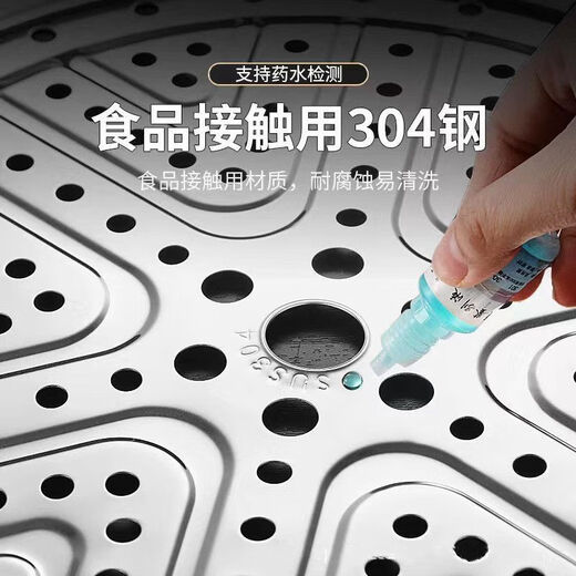 尔304不锈钢蒸片家用食品级加厚蒸馒头隔水蒸帘蒸架篦子 送蒸布加厚304食品级27.3cm1694