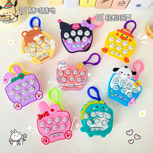 
Palm-killing gopher in children's game machine to practice hand speed without hurting eyes luminous and decompression small toy keychain pendant black with battery