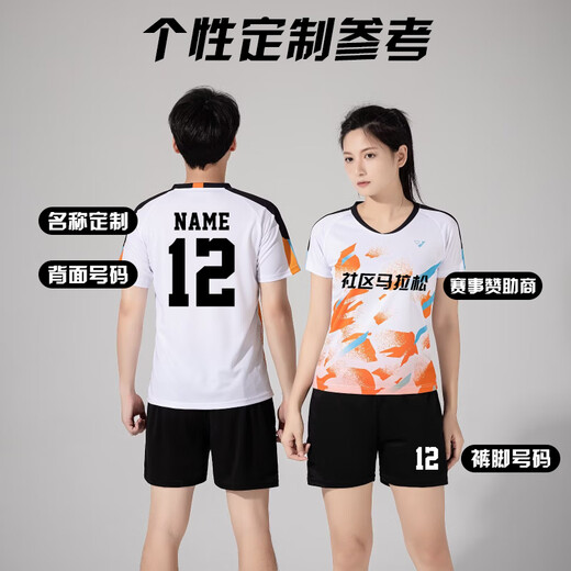 WYPK Marathon Running Cost personnalisé Hommes et femmes à séchage rapide à séchage rapide à manches courtes de fitness Jogging Jogging Jogging Sports Training Team Uniforme 3890 Femme Red + 3621 Shorts noirs M M
