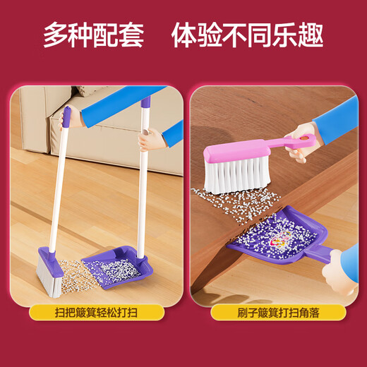妈宝孖宝（BABYMABO）儿童扫地玩具女孩扫把套装吸尘器过家家礼物 清洁车套装粉紫色+厨房小餐台_套