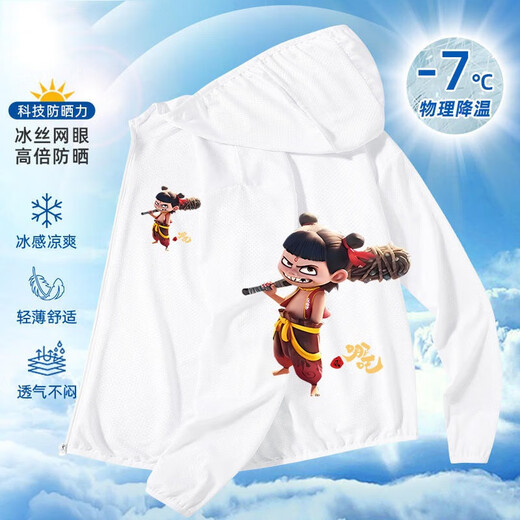 Children's sun protection clothing sun protection clothing Ao Bing Nezha 2: The Devil Boy Naohai Summer 2025 new style boys and children handsome front and back printed sky blue-262 140