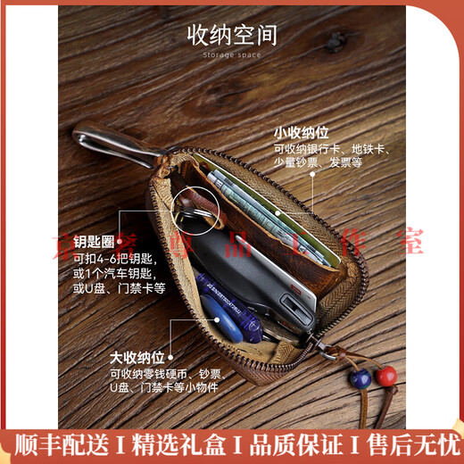 toutou轻奢品牌男士钥匙包真皮做旧复古牛皮零钱包卡包汽车钥匙套收纳包 深咖色 12.5 x 8 x 1.5 cm