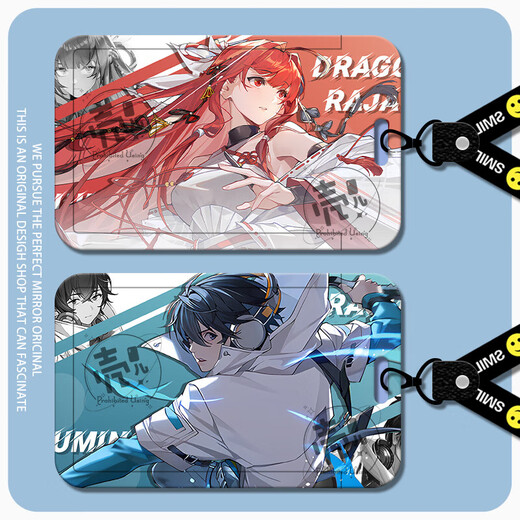 Miruhui Liyi Xiami Road Mingze Chuzihang Dragon Clan peripheral card set meal card school card access control bus card sliding cover rope Dragon Clan s13897 card set + white rope