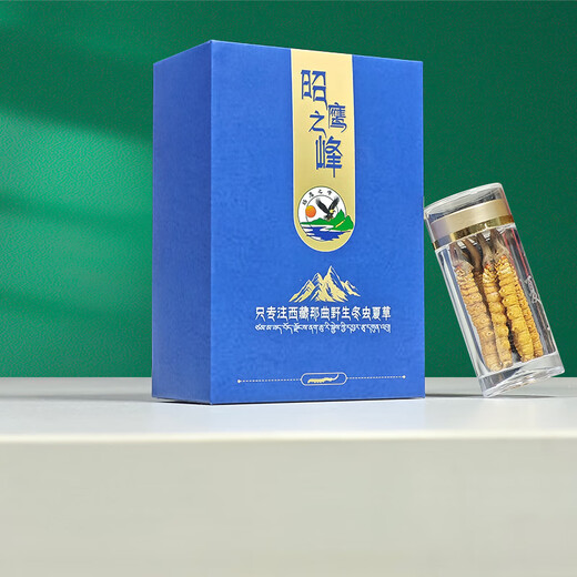 Zhaoying Peak [sauvage] Cordyceps sinensis, le nouveau cordyceps séché de première étape Sinensis à Nagqu, Tibet, Tonic Gift Box for Parents, Nagqu, 2 1 Gram Roots Wild, Experience Pack [Pack Single]