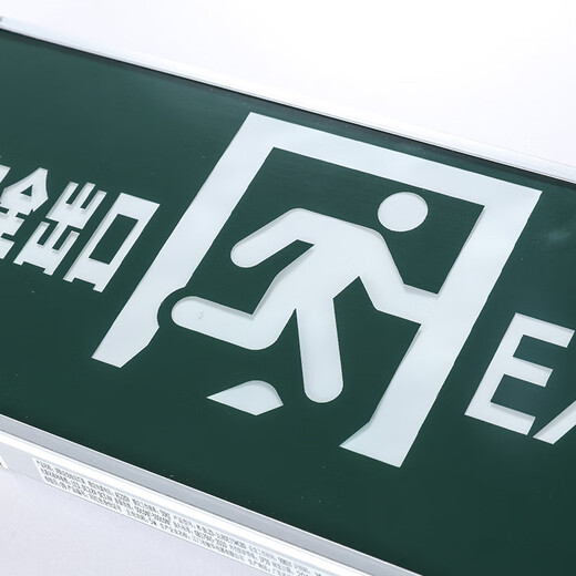 Minhua Electrician's new national standard safety exit indicator lights fire emergency evacuation sign induction escape strong opening sign light M3519_with strong opening_single side_left direction_four lines