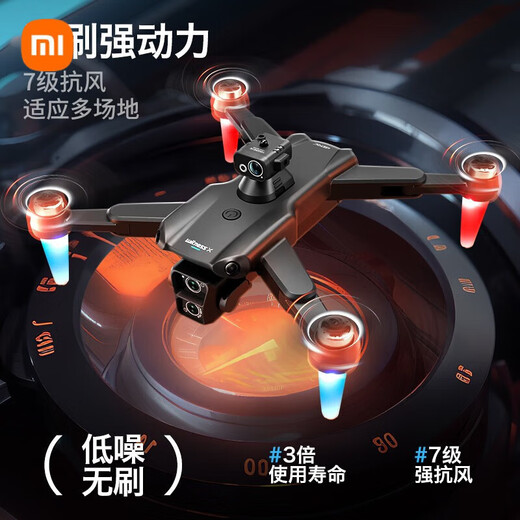 Xiaomi (MI) GPS UAV Aerial Photography 10,000 Meters High Definition 8K Quadcopter Remote Control Flying 8K High Definition Dual Camera Mode Intelligent Obstacle Avoidance Free 1 Total Five Batteries - 5G Image Transmission