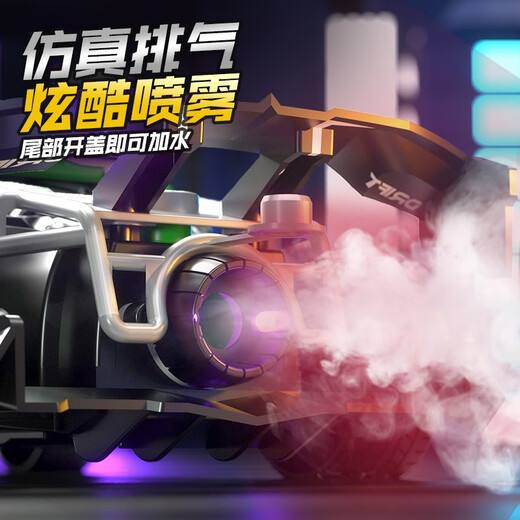 Children's remote control car charging wireless high-speed racing car drifting spray small electric boy toy car model High-speed remote control racing car blue Standard single battery life about 35 minutes Shipping fee + fall