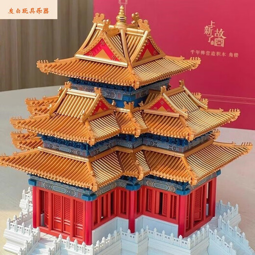Millennium Falcon Corner Tower in Shantoulin Village Chinesische Bausteine ist mit einem hohen Stamm- und Zapfenstrukturkonstruktion im nationalen Trend und schwierigen Versammlungsspielzeug kompatibel. Erhöhen Sie die 9859 Geschenkbox + Beleuchtung des Taj Mahal. Gehen Sie mutig vorwärts