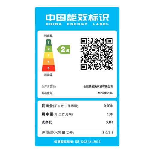 Midea double-tub washing machine semi-automatic 8kg, high-quality dual motors, dual-tubs, wash and remove, separate large items, easy to wash, trade-in for new home appliances, renewal subsidy, dual-tubs