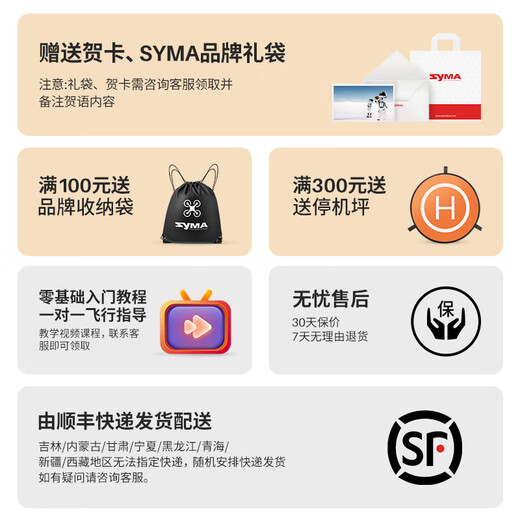 SYMA司马X30 新手入门级无人机4K高清专业拍摄迷你航拍 GPS光流双定位智能返航 四轴长续航飞行器X35 SYMA X35云台航拍+TF1001特技直升机
