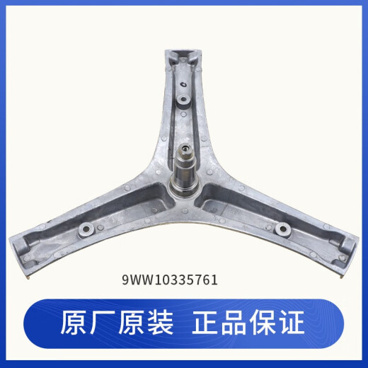 Shantoulin Village es adecuado para Hisense Rongsheng Whirlpool Drum Wathing Machine Accesorios de triángulo del triángulo interno del triángulo del triángulo interno del aceite y el sello de agua No. 6 1098-Tripod