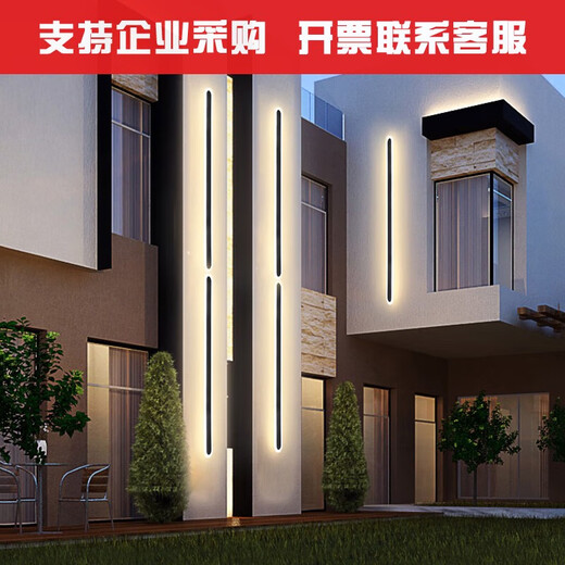 XMSJ极简壁灯户外防水别墅庭院洗墙灯led长条灯室外室内过道超亮壁灯 9227-防雨款9227-60cm-中性