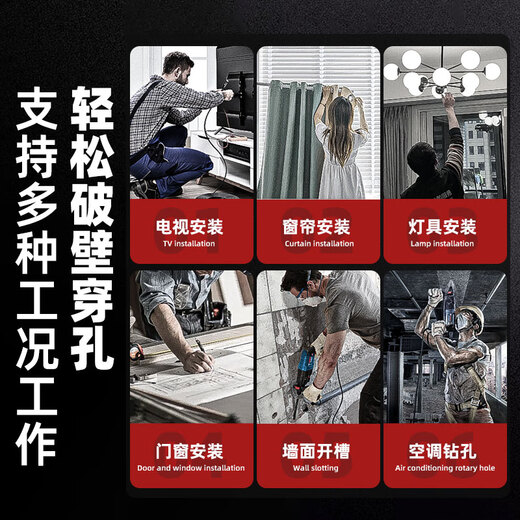 JPHZNB欧约轻型电锤电镐电钻小型家用大功率冲击钻工业级混凝土电锺三用 26款3880W活动型两用[钻/锤]+标
