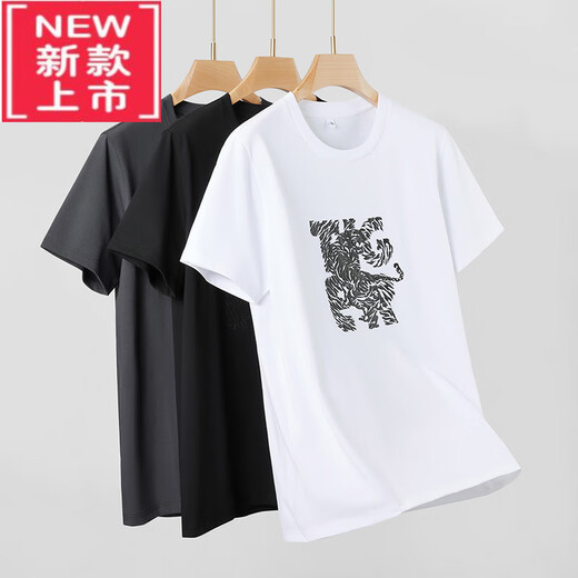 PLAYYOUNG International Brand Men's Mercerated Cotton Short Sleeve T-shirt for Men with Fat Plus Size Loose Fat Thin Style 5012 Coffee XL [120-140Jin[Jin equals 0.5 kg]]