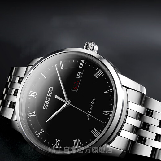 
Seiko (SEIKO) watch pilot series imported business casual waterproof steel belt automatic mechanical men's watch SRP693J1 Chinese Valentine's Day gift
