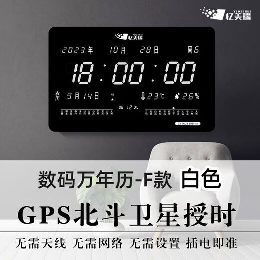Calendrier perpétuel Affichage électronique 2025 NOUVEAU ÉLECTRONIQUE CALENDAIRE PERPETURE CALENDARE CLOCK D'ALARME CHOCE CLOCE G [55 * 35] -6626 Red Letter BEIDOU Satellite Giving Modèle
