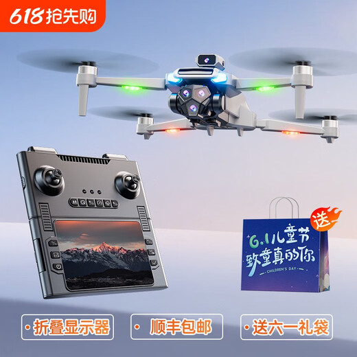 诺巴曼（NuoBaMan）2025新款折叠屏遥控无人机夜视8k高清航拍器级gps黑科技高端大型 畅飞四电可折叠显示器/8K电调双