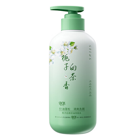 海洋主义栀子花洗发水去屑止痒控油持久蓬松持久留香洗发露胖东