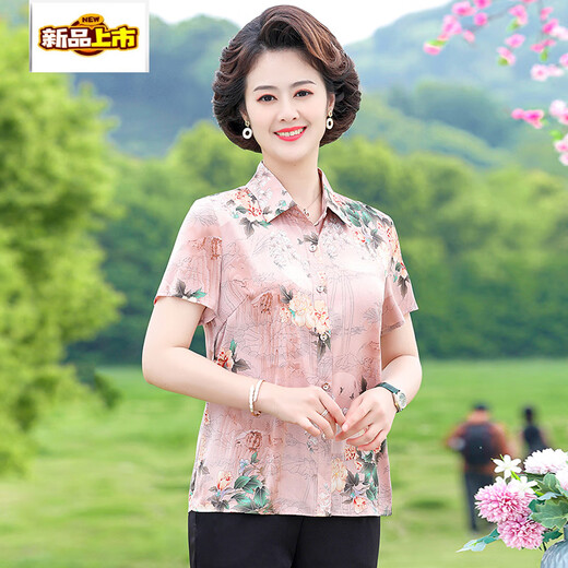 Chujing (chujing) d'âge moyen et âgé de chemise à manches courtes pour femmes imitation de chemise imprimée à la mode cool Nouveau produit à la mode 6623 Red XL 90-105Jin [Jin est égal à 0,5 kg]