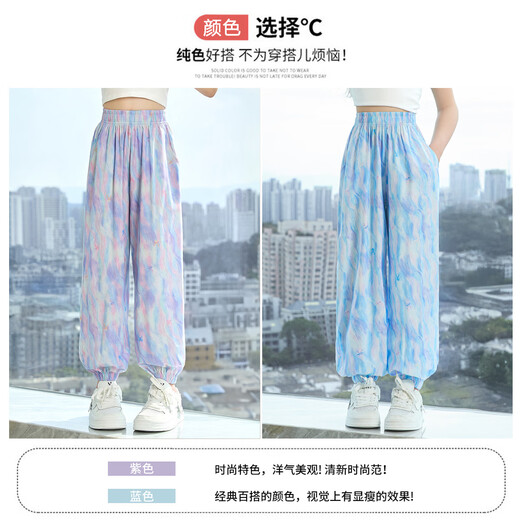 Yoyo One (Yoyo One) Pantalones repelentes de mosquitos para niñas para pantalones de secado rápido para niños para niños para pantalones de patas de remolque de hielo de verano para pantalones deportivos casuales para niños de larga distancia.