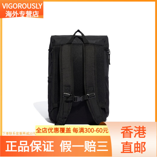 Adidas (adidas) tendencia deportiva de tres hojas de gran capacidad regeneración de la escuela mochila mochila mochila y mujeres estilo negro puro puro negro puro negro