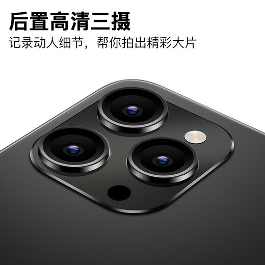 LEBEST Pepsi L23pro max brand new ultra-thin eight-core smartphone student cheap large screen 100 yuan long battery life elderly backup machine e-sports 64G black titanium