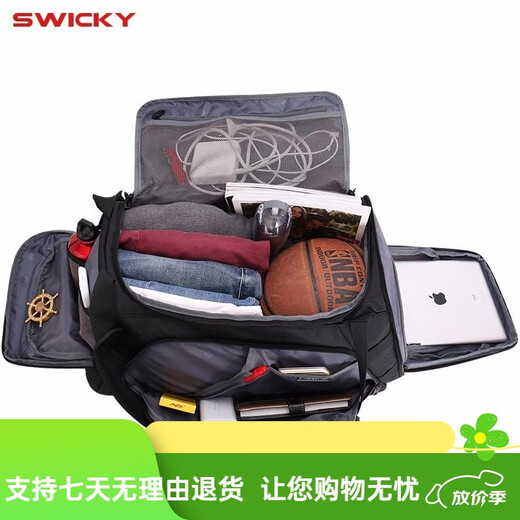 SWICKY旅行包男女户外手提包多功能双肩背包旅行袋大容量健身包 黑色 40