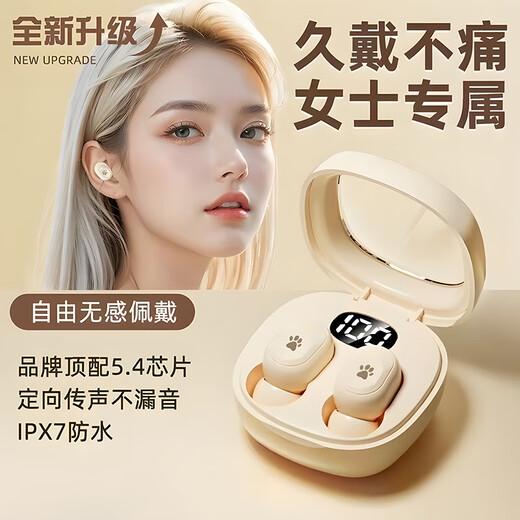 Chengruida Bluetooth Headset 2025 New Bluetooth/Wireless Headset In-Ear Ultra-Long Battery Life Gold List No. 1 Top Ten Sports Games Deep Noise Reduction Huaqiangbei Music Headset M21 Black-Top Edition-Dolby Panoramic Surround Sound Suitable for Apple Huawei Xiaomi Vivo Oppo