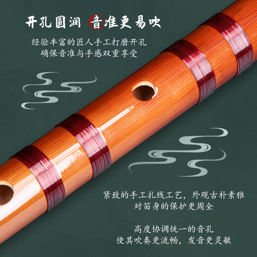Range (Range) Manle Musical Instrument Professional F-Tuning Flöte Flöte Erwachsene Anfänger bittere Bambusflöte Raffined Performance-Level Flöte bietet 9 Geschenke