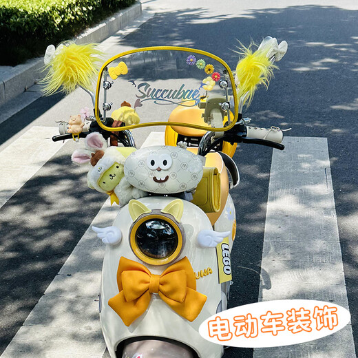 万沁珊9九号电动车装饰小配件F90/qzmix前挡风板电车改装配饰大全后视镜 海绵宝宝贴纸一套