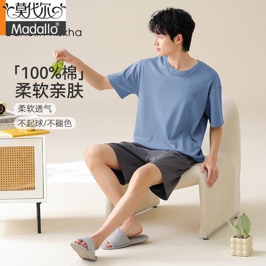 Modal Pure Cotton Pajamas Men's Men's Summer Shorts Shorts Shorts Suit pour les vêtements de maison décontractés des garçons respirants d'été peut être porté en dehors de 13601 L (100-120Jin [Jin est égal à 0,5 kg]))