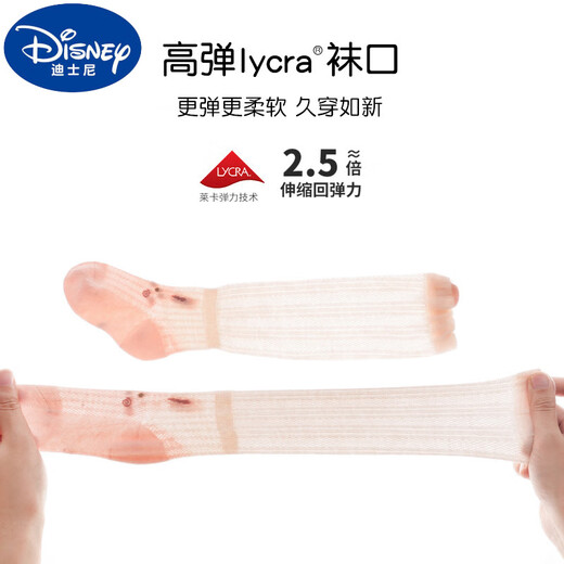 Disney baby socks spring and autumn thin loose-mouth mesh socks for newborn mosquito-repellent baby summer Class A pure cotton over the knee Hot sale B1047 Girl baby 3 pairs 0-6 months S size Sock sole length 8cm recommended 0-6 months