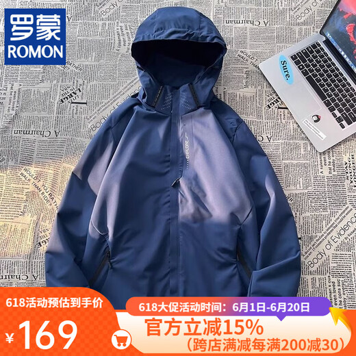 罗蒙（ROMON）冲锋衣男款2025新款夏季薄款户外三合一外套软壳爬山服女防风登山 6628黑色【男款】 XL