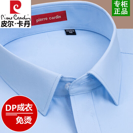 皮尔卡丹（pierre cardin）100%纯棉短袖衬衫男2025夏季新款中年商务正装条纹男士免烫衬衣男 6628【短衣袖】 44 【建议175-185斤】