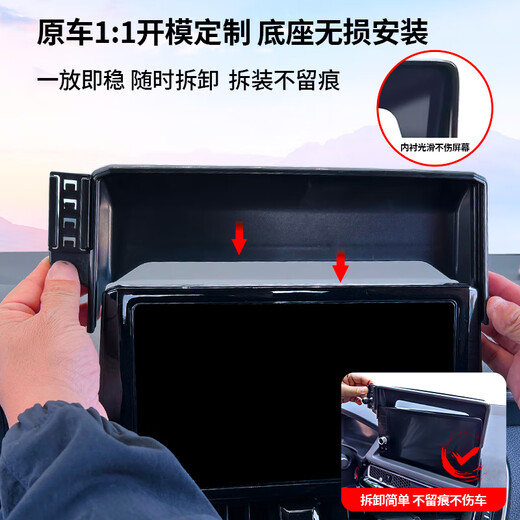 Songzhan BYD Seagull/Dolphin Seal 06 Qin, Han, Tang and Song Dynasty Pro Yuan PLUS destroyer special vehicle mobile phone holder 21-25 models (Qin plus with socket) 10.1 inch alloy clamp arm manual clamping holder, more stable and can be screened horizontally