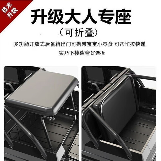 Rovinj children's electric car Mercedes-Benz Big G six-wheel drive remote control off-road toy car super large can sit adults' birthday and New Year's gift top with white six-wheel drive + MP4 screen + dual batteries