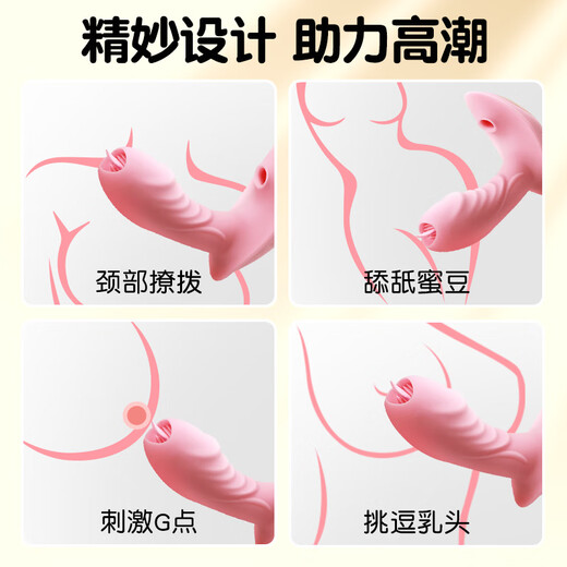 
Ji Yu Vibrator Sex Toys Adult Small Toys Masturbation Stick for Women's Physical Comprehension Pressure Remote Control Masturbation Special